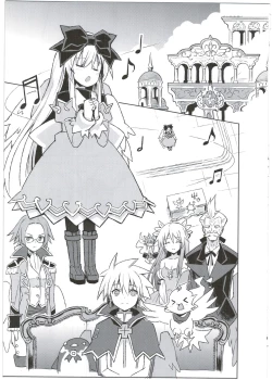 Page 5 of Alma ga Arekore Sareru no o Nagameru Hon. 3