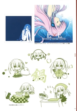 Page 111 of YUBESHI 2