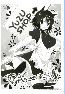 Page 35 of YUBESHI 2