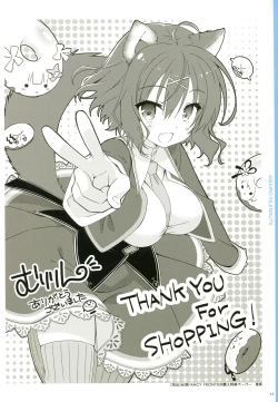 Page 42 of YUBESHI 2