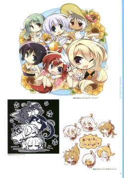 Page 45 of YUBESHI 2