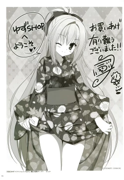 Page 62 of YUBESHI 2