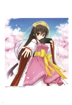 Page 88 of YUBESHI 2