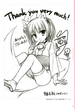 Page 95 of YUBESHI 2