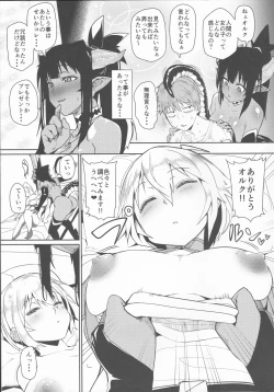 Page 6 of Different World Girl 2