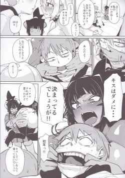 Page 10 of Different World Girl 3