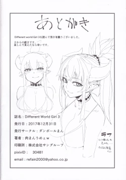 Page 25 of Different World Girl 3