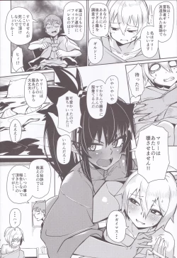 Page 5 of Different World Girl 3