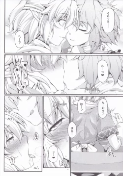 Page 5 of SatoPar Chance