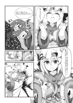 Page 4 of Keikoku no Dosukebe Fox