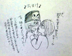 Page 27 of 妖精（ファータ）のいたずら