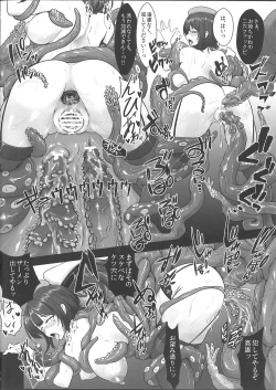 Page 11 of Teitoku ga Shokushu ni Narimashite