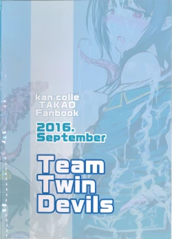 Page 18 of Teitoku ga Shokushu ni Narimashite