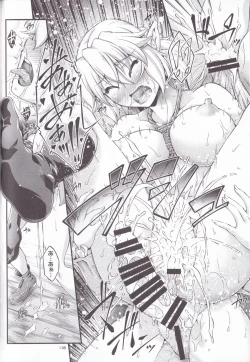 Page 138 of Hashihime Jougi