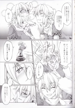 Page 35 of Hashihime Jougi