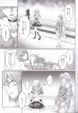 Page 37 of Hashihime Jougi