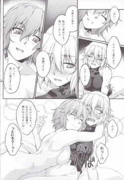 Page 96 of Hashihime Jougi