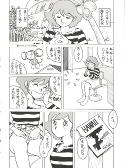 Page 18 of Amamori 2