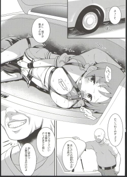 Page 7 of Mameshiba
