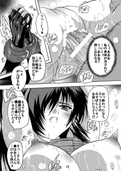 Page 19 of HaisenShori