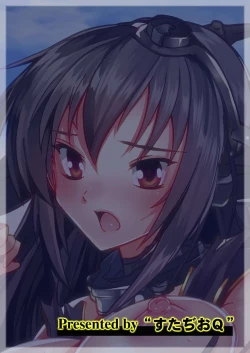 Page 24 of HaisenShori