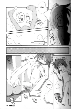 Page 11 of D.H.G 2nd