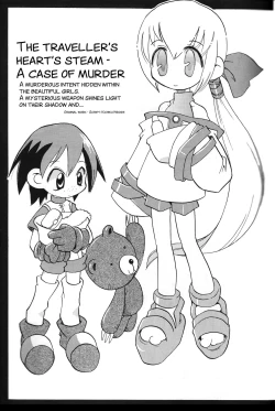 Page 15 of D.H.G 2nd