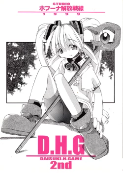 Page 1 of D.H.G 2nd