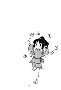 Page 17 of Hinnyuu Musume 25