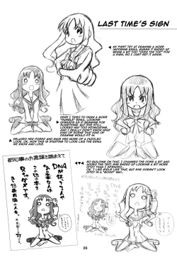 Page 27 of Hinnyuu Musume 25