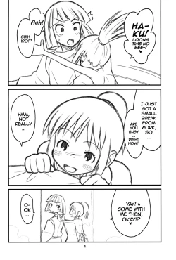 Page 5 of Hinnyuu Musume 25