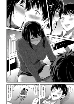 Page 157 of COMIC Magnum Vol. 106