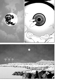 Page 172 of COMIC Magnum Vol. 106