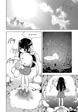 Page 173 of COMIC Magnum Vol. 106