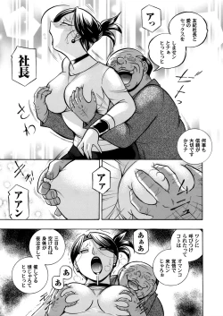 Page 22 of COMIC Magnum Vol. 106