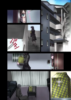 Page 6 of 戸陰の甘い鱗～社宅妻・夏美26歳