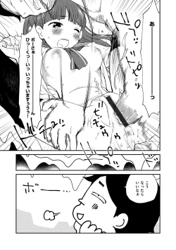 Page 38 of Magazine Cyberia Vol. 107