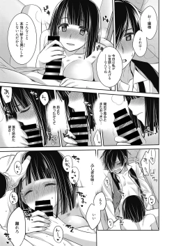 Page 100 of Web Manga Bangaichi Vol. 17