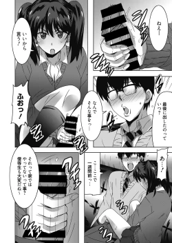 Page 23 of Web Manga Bangaichi Vol. 17