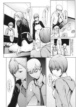 Page 3 of Web Manga Bangaichi Vol. 17