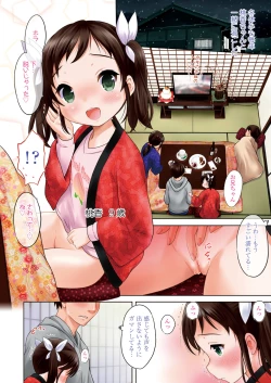 Page 8 of COMIC LO 2018-03