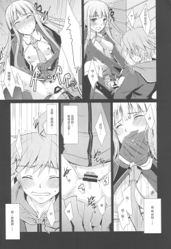 Page 13 of gelato drop