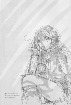 Page 21 of gelato drop