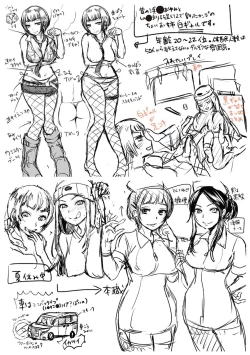 Page 237 of Kanojo no Sukima wa Boku no Katachi - Her gap is my shape