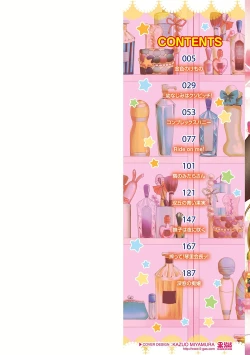 Page 2 of Kanojo no Sukima wa Boku no Katachi - Her gap is my shape