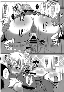 Page 28 of NTR Utsu Booki Hoshou Kikan Eros Chaldea