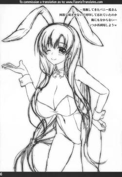 Page 3 of ETERNAL WATER 3