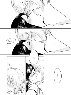 Page 13 of Ai no Mukidashi