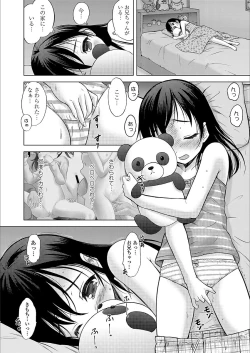 Page 14 of COMIC LO 2018-03