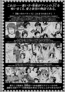 Page 64 of COMIC LO 2018-03